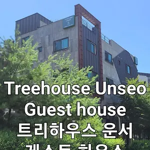 2* Гостевой дом Treehouseunseo